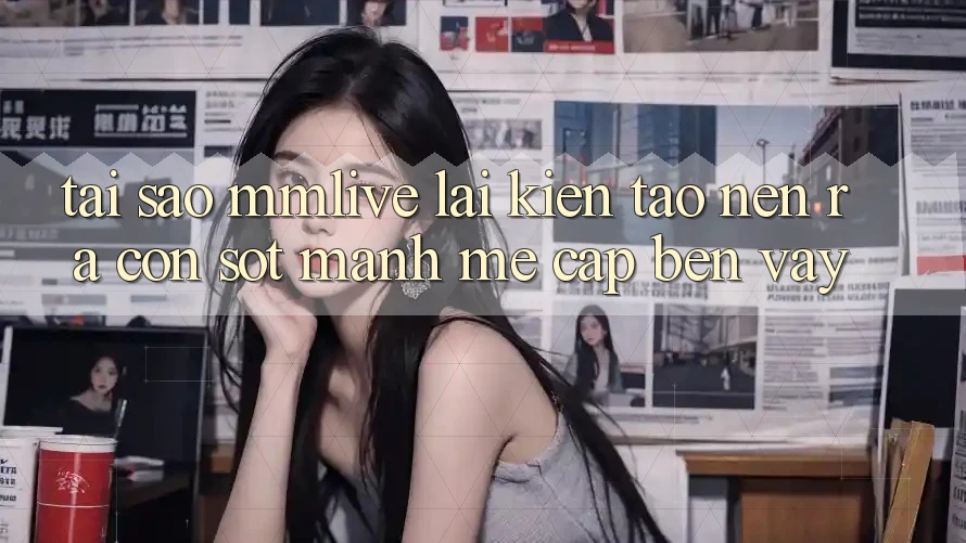 Tại Sao MMLive Lại Kiến tạo nên ra Cơn Sốt Mạnh Mẽ Cập bến Vậy? Tại Sao MMLive Lại Kiến tạo nên ra Cơn Sốt Mạnh Mẽ Cập bến Vậy?