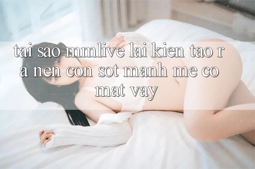 Tại Sao MMLive Lại Kiến tạo ra Nên Cơn Sốt Mạnh Mẽ Có mặt Vậy? Tại Sao MMLive Lại Kiến tạo ra Nên Cơn Sốt Mạnh Mẽ Có mặt Vậy?