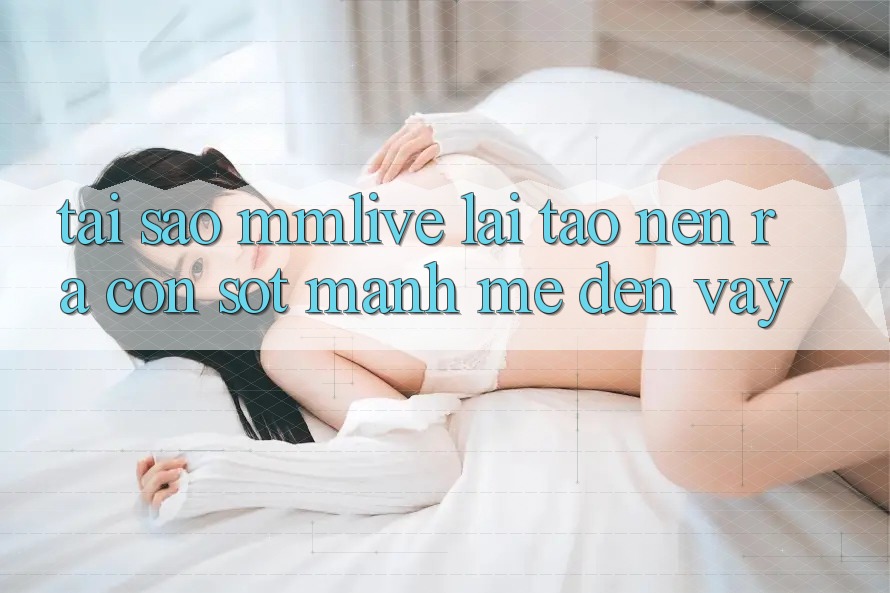 Tại Sao MMLive Lại Tạo nên ra Cơn Sốt Mạnh Mẽ Đến Vậy? Tại Sao MMLive Lại Tạo nên ra Cơn Sốt Mạnh Mẽ Đến Vậy?