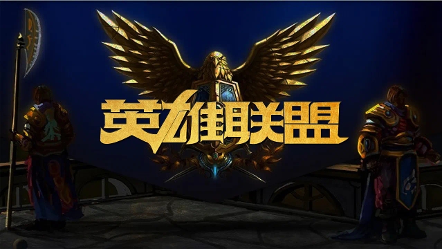 与实际表现