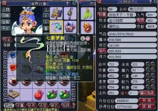 味着她在东