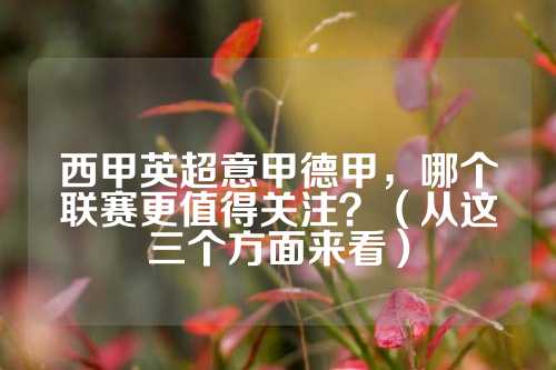 易放走罗德