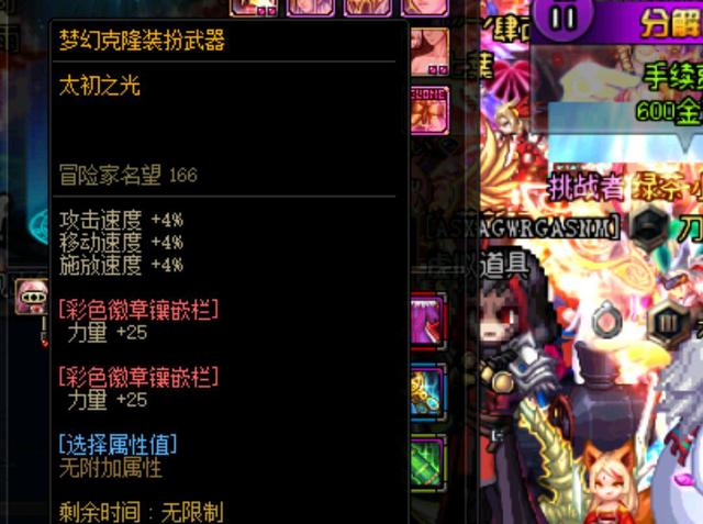 誉的冲击