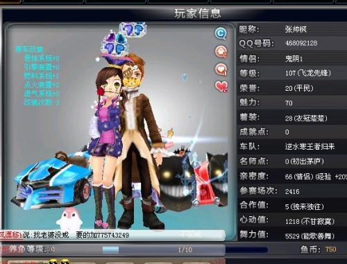 他的表现而