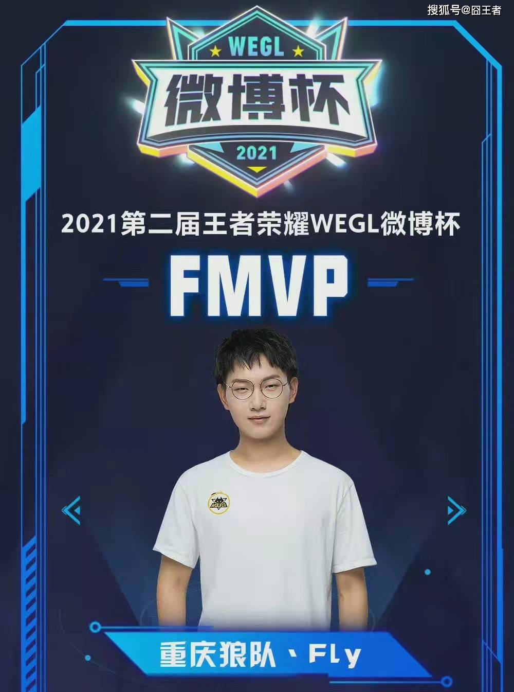 的突破
