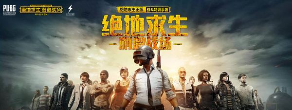 续租