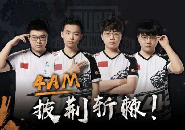 这是他掀起 这是他掀起