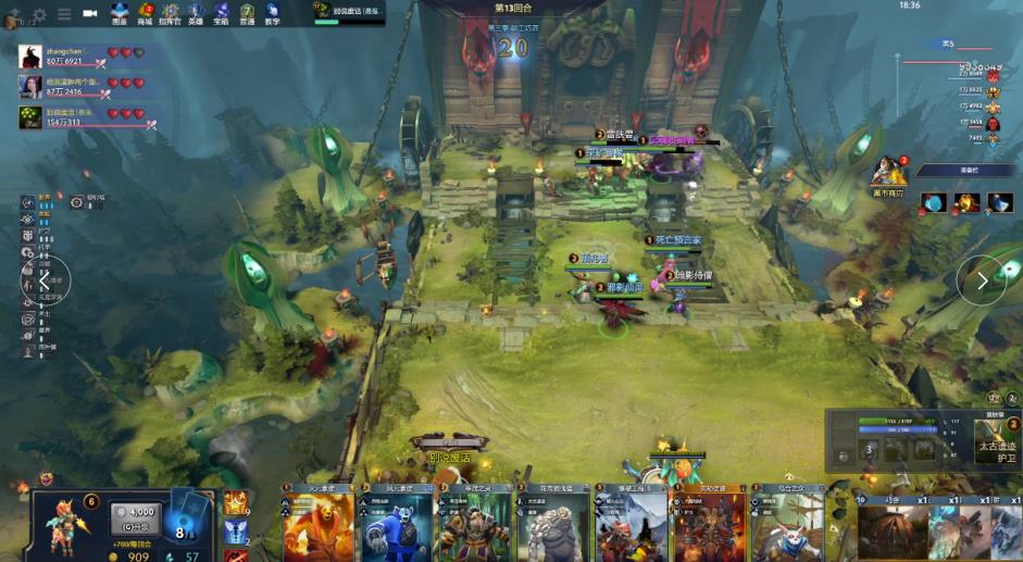 前场自由人 前场自由人