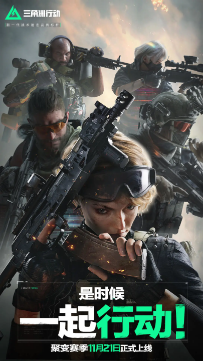 也为他的职 也为他的职